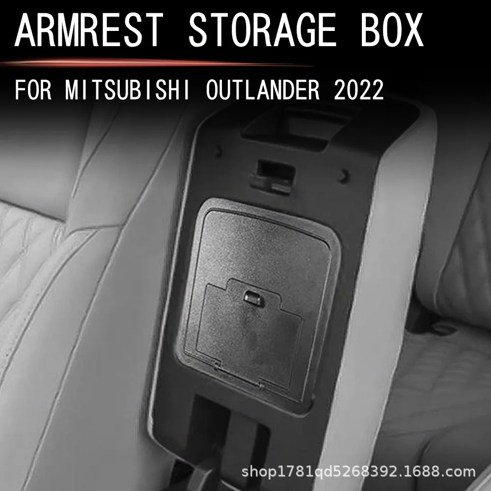 

Для Mitsubishi Outlander 2022 2023, чехол для перил на центральной консоли из АБС-пластика, ящик для хранения конфиденциальности, чехол, аксессуары для интерьера