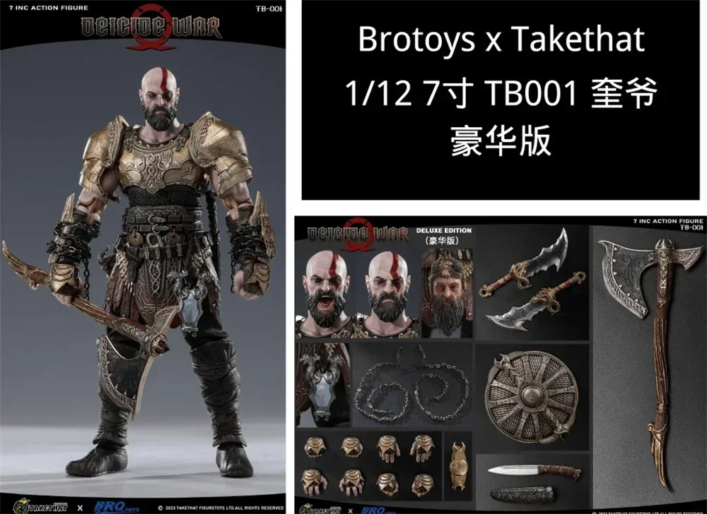 In Stock Original TAKETHAT X brotoys TB001 1/12 Scale DEICIDE WAR Full Set 7