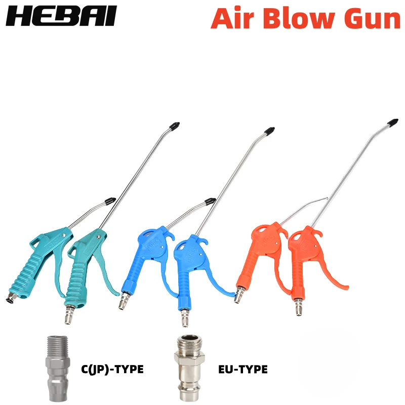 HEBAI Air Blow Gun High Flow Air Blower Gun for Compressor Industrial High-pressure Remove Dirt/Metal Shavings Wood chips