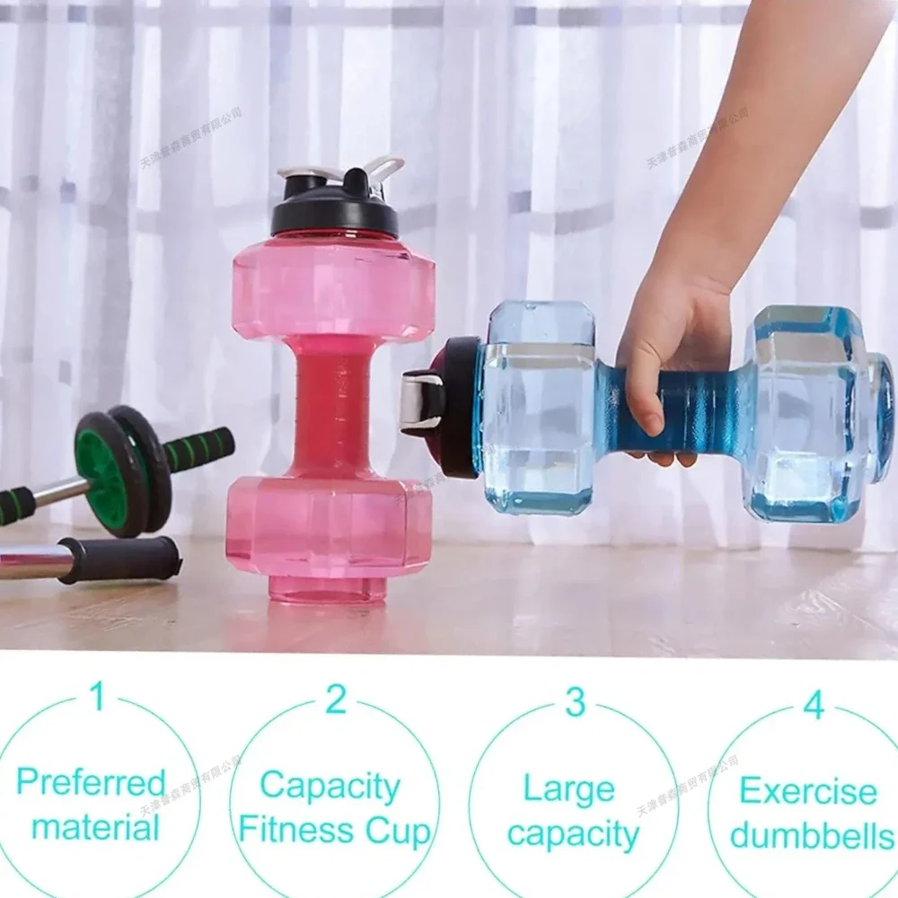 2200/2600mL Large Sports Bottle Capacity Gym Running Fitness Bodybuilding Exercise Outdoor Camping Cycling Plastic Dumbbell