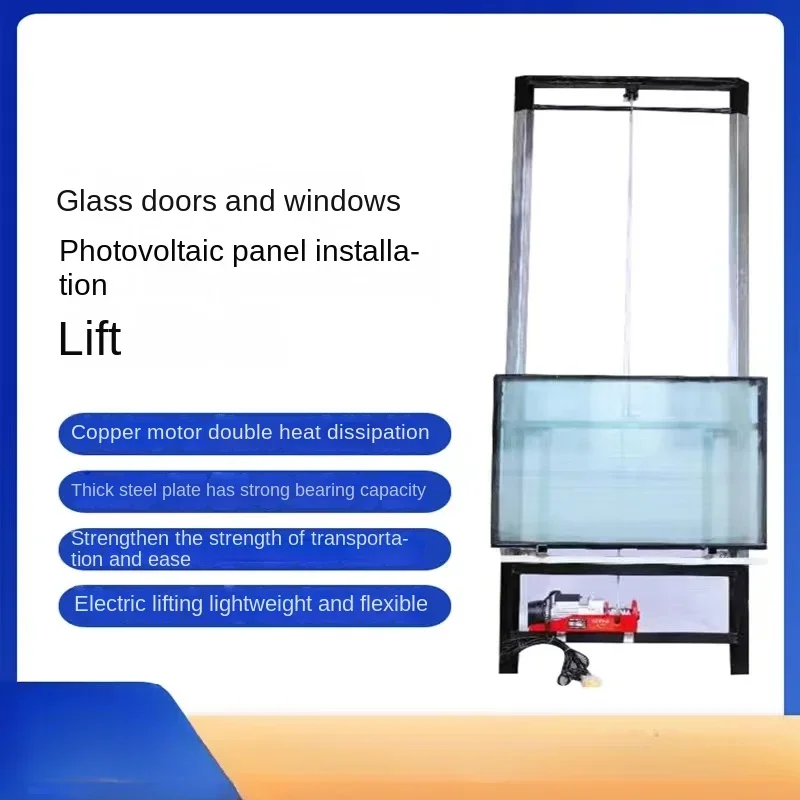 Photovoltaic Panel Lift Electric Small Lifter Crane Solar Panel Portable Glass Door and Window Lift