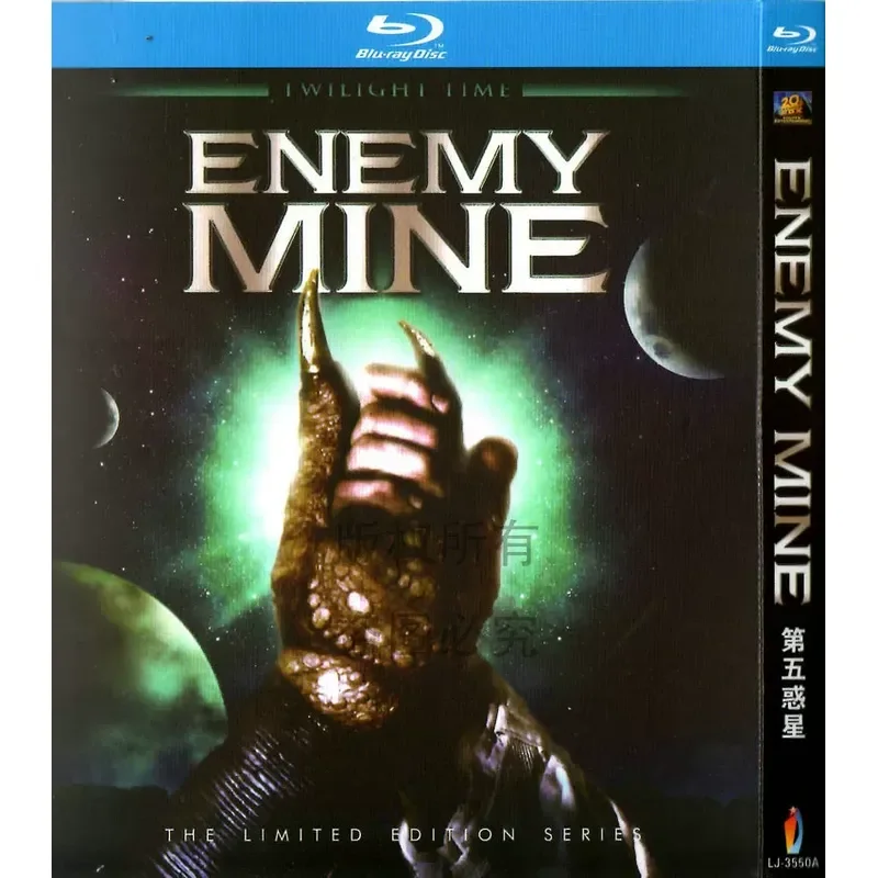 Sci-fi action horror movie, fifth star bd high definition 1080p blu-ray 1 disc