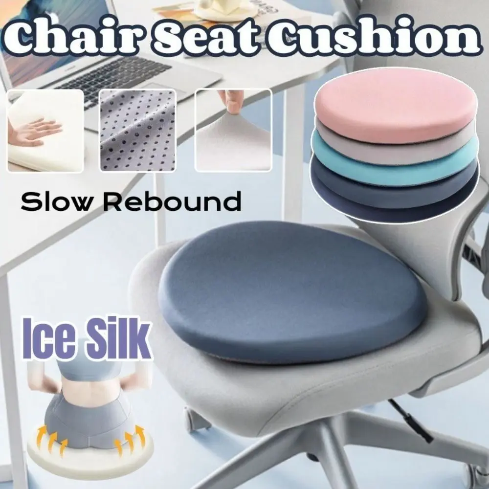 40cm Seat Cushion Ultra Soft Memory Foam Office Chair Pad Anti-Slip Rebound Waist Cushion