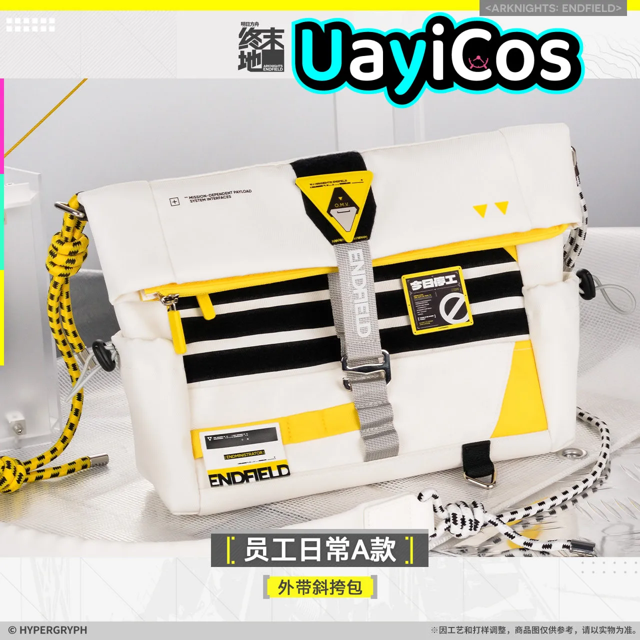 

Оригинальная сумка-мессенджер Arknights: Ежедневная жизнь персонала Эндфилда, сумка через плечо, сумка-мессенджер, аниме-игровая тематика, игрушка