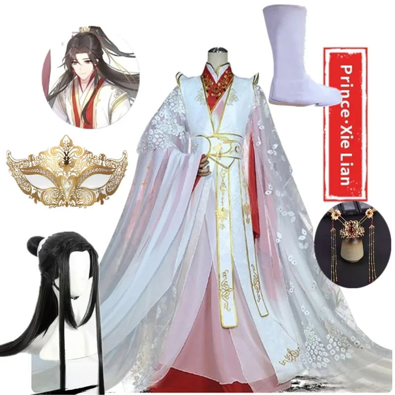 Heaven Official's Blessing Crown Prince Yueshen Xie Lian Cosplay Costume Wedding Dress Men's Women's Han Chinese Clothing