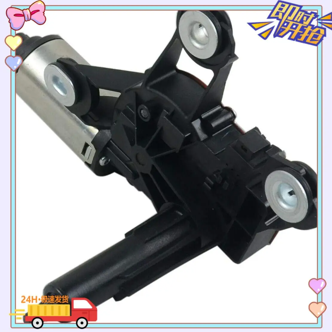 

Car Windshield Wiper Motor Rear For Land Rover Freelander 2006-2014 2.2D LR002243 LR033226 579745
