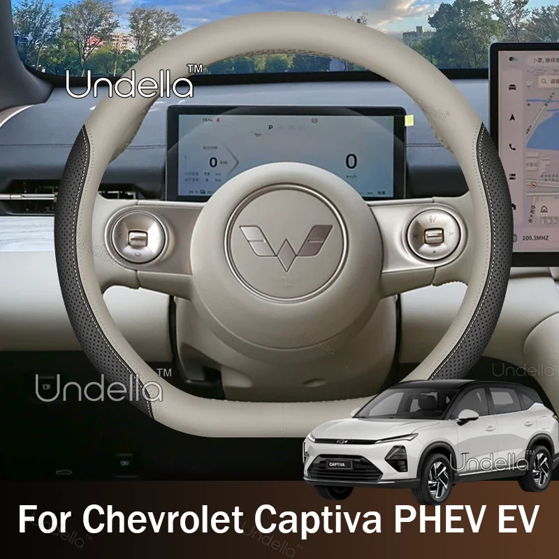 For Chevrolet Captiva PHEV EV 2026 2027 Car Steering Wheel Cover Protector Ultra‑Thin Leather Non‑Slip Car Interior Accessories