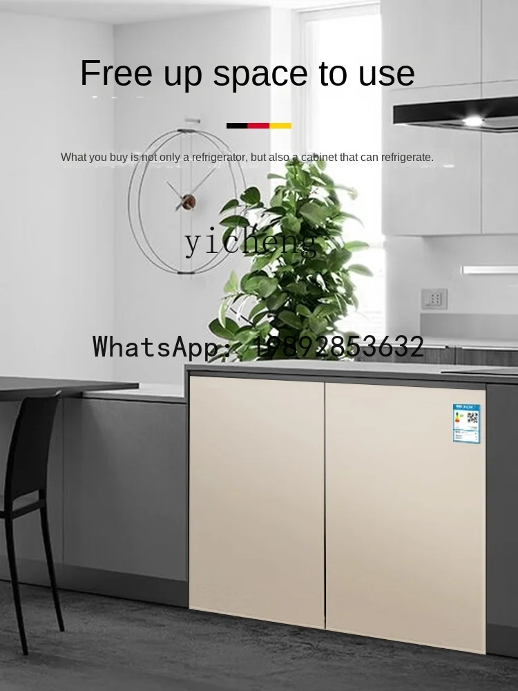 S1  Horizontal Refrigerator Household Small Apartment Kitchen Can Be Embedded with Frequency Conversion Air Cooling Frostless