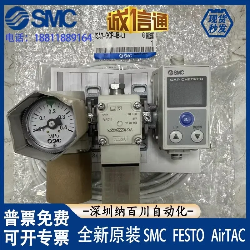 SMC اختبار ضيق الهواء ISA3-GCP-1B-L1 GCN HCP HCN 1LB M1LB L1L2 R1 R2