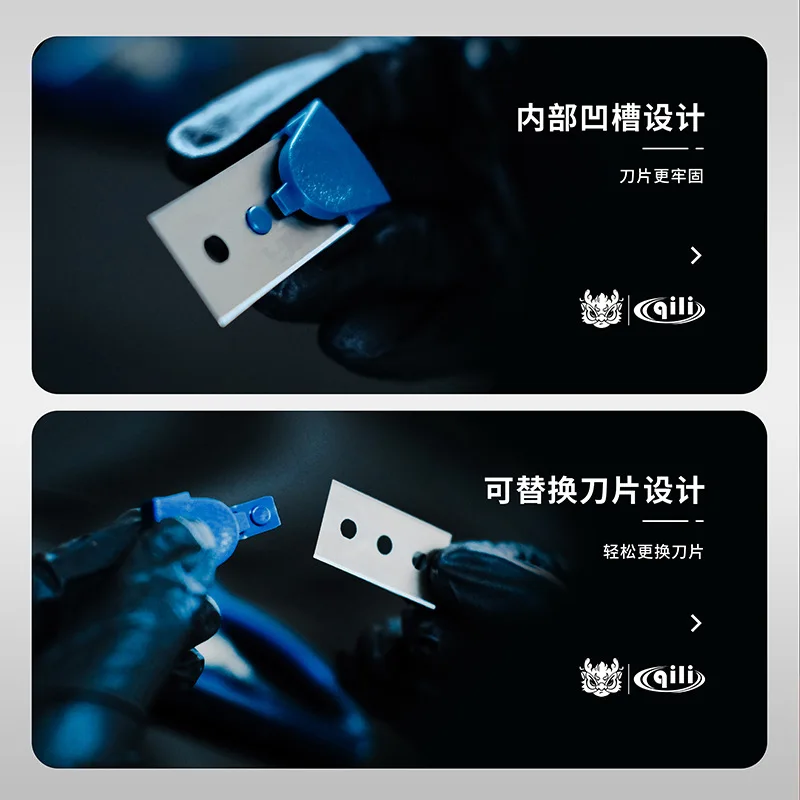 The Cutting Blade of The Car Film Sticking Tool Can Replace The Cutting Tool