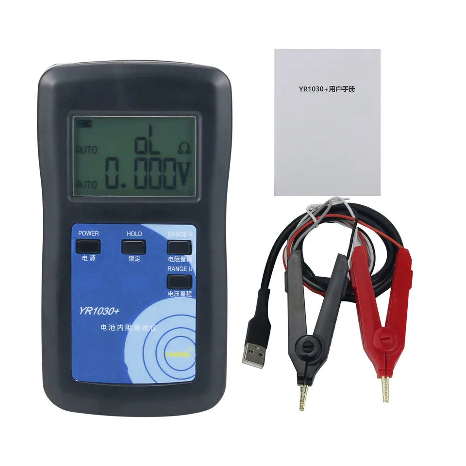 YR1030+ Lithium Battery Internal Resistance Tester Meter with Kelvin Clips for 0-28V 0-200 Ohm