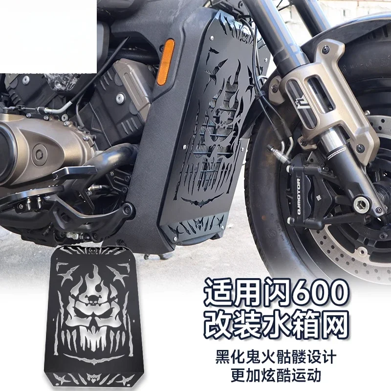 

Applicable to QJ flash 600 water tank net Qianjiang flash 600 modified retro water tank protective net protective board decorati