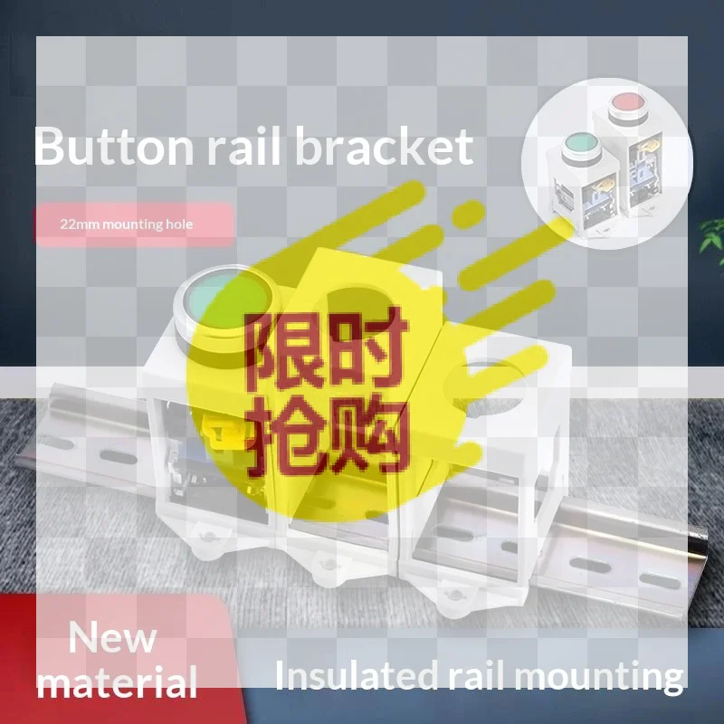 【BA】1Pcs 22mm LA38 Push Button Switch Bracket Round Emergency Stop Seat Base Slide Rail Guide Rail Mounting Bracket