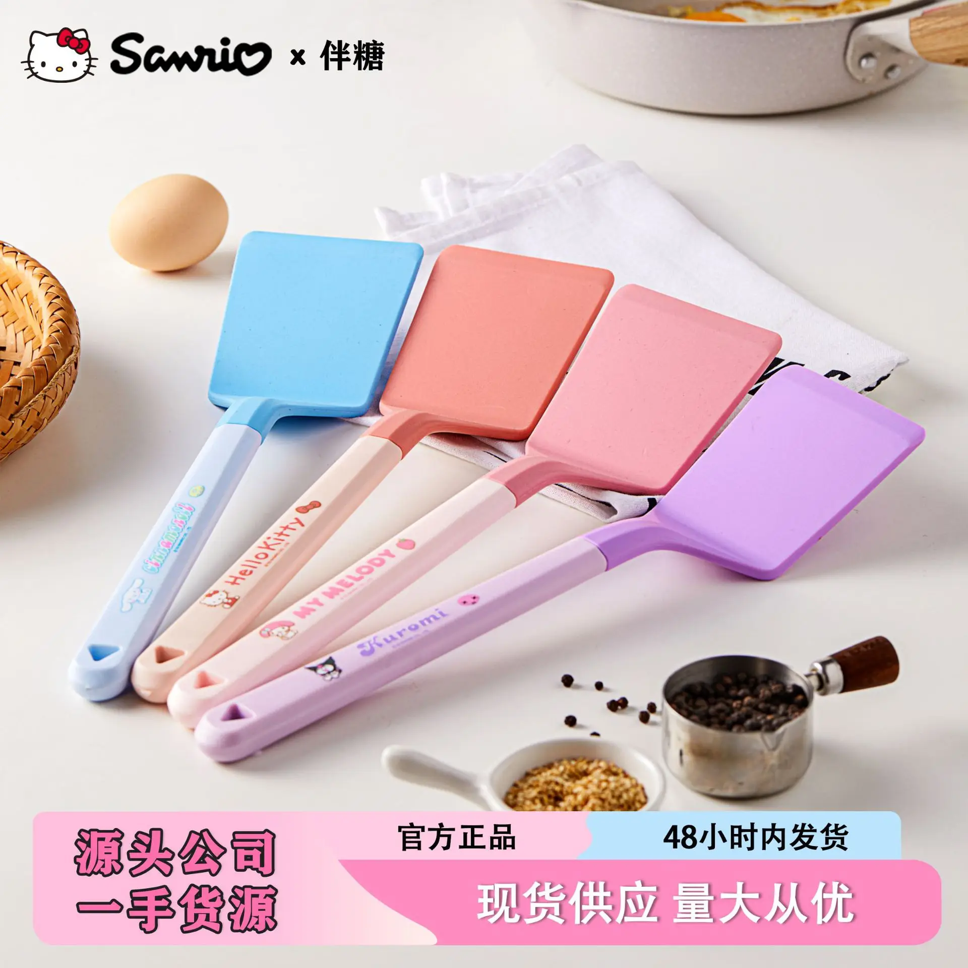 

Kawaii Sanrio Hello Kitty Silicone Spatula – Non-Stick Pan Safe Heat Resistant Kitchen Turner For Cooking & Frying Girl's Gift