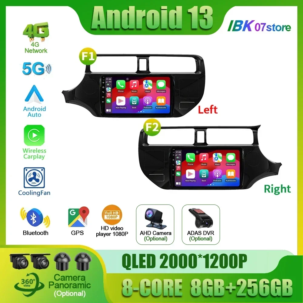 Android 13 For Kia RIO K3 2011-2015 Right Handle Drive Car Radio Multimedia Player Navigation 4G WIFI GPS CarPlay Touch Screen