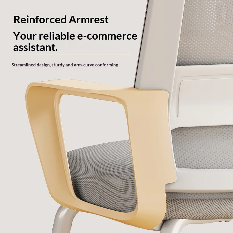Ergonomic mesh computerized office chair with backrest, fixed design