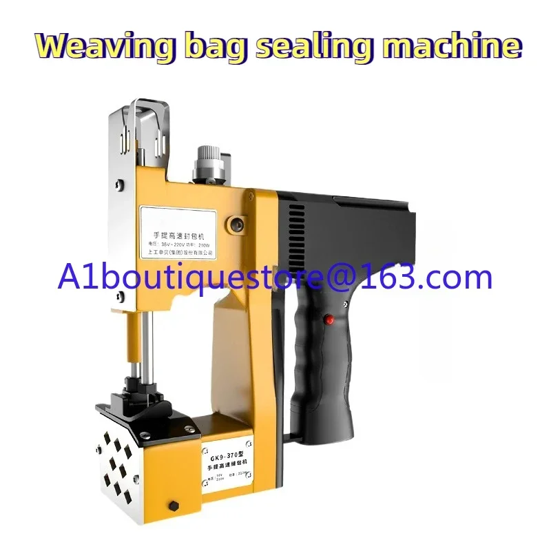 Electric Woven Bag …