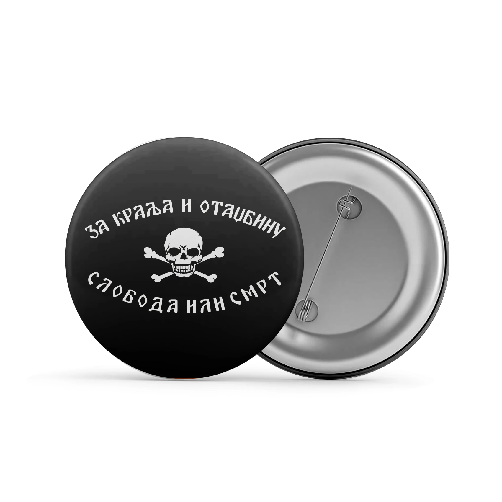Jolly Roger Pirate Brooch Pirate Skull and Cross Crossbones Sabres Badge Clothes Backpack Decor Support Picture Custom HZ-282