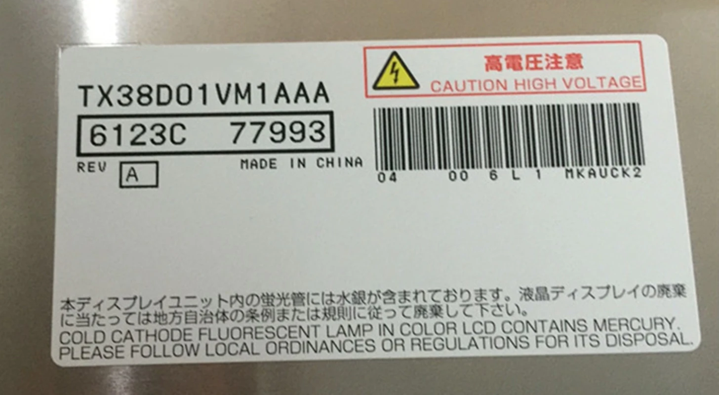 TX38D01VM1AAA Panel wyświetlacza LCD