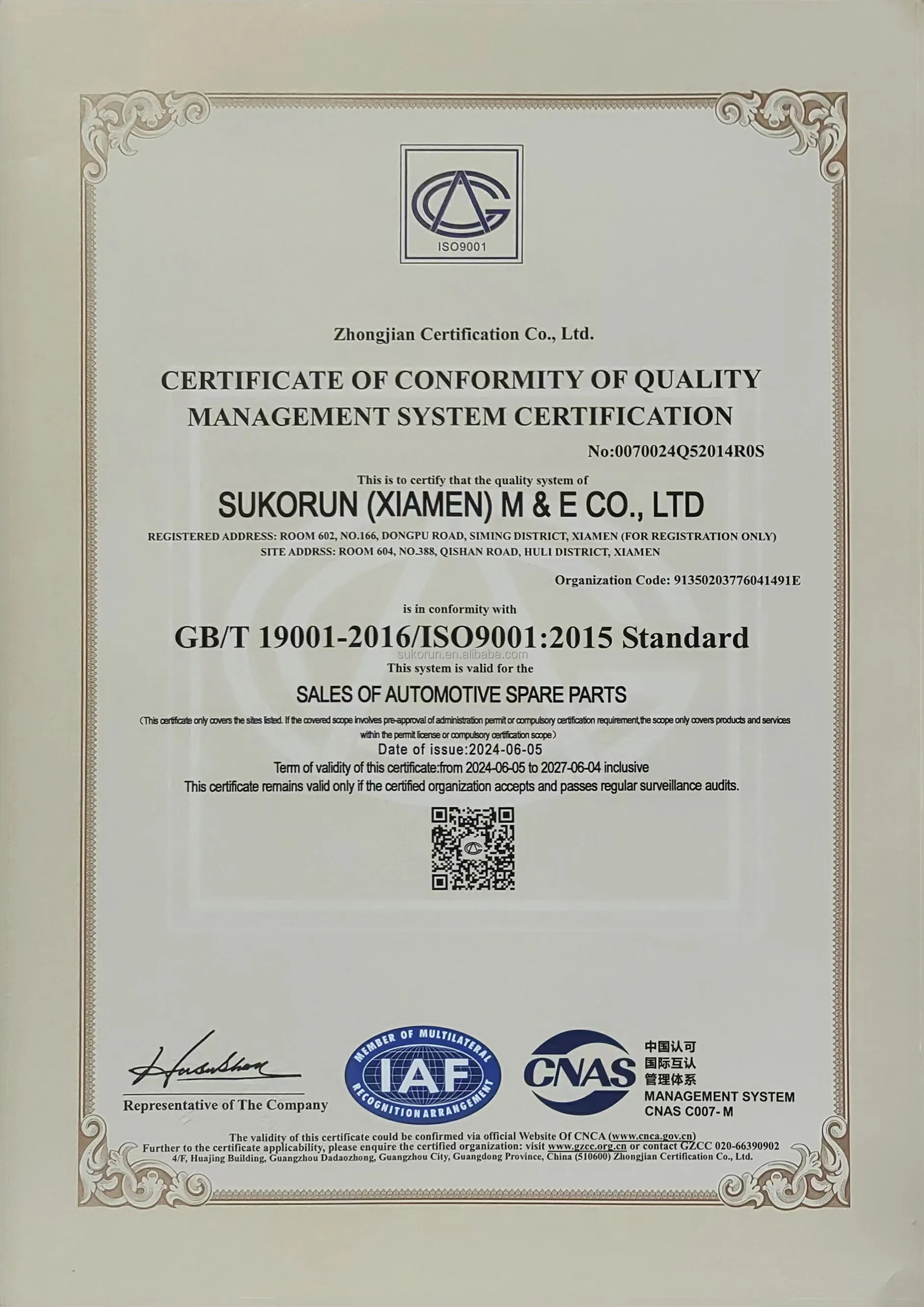 جودة عالية الأصلي 2 سرعة حافلة الكهربائية المغناطيسي مخلب زاوية محرك 213700140 213700030 لمدرب حافلة Kinglong