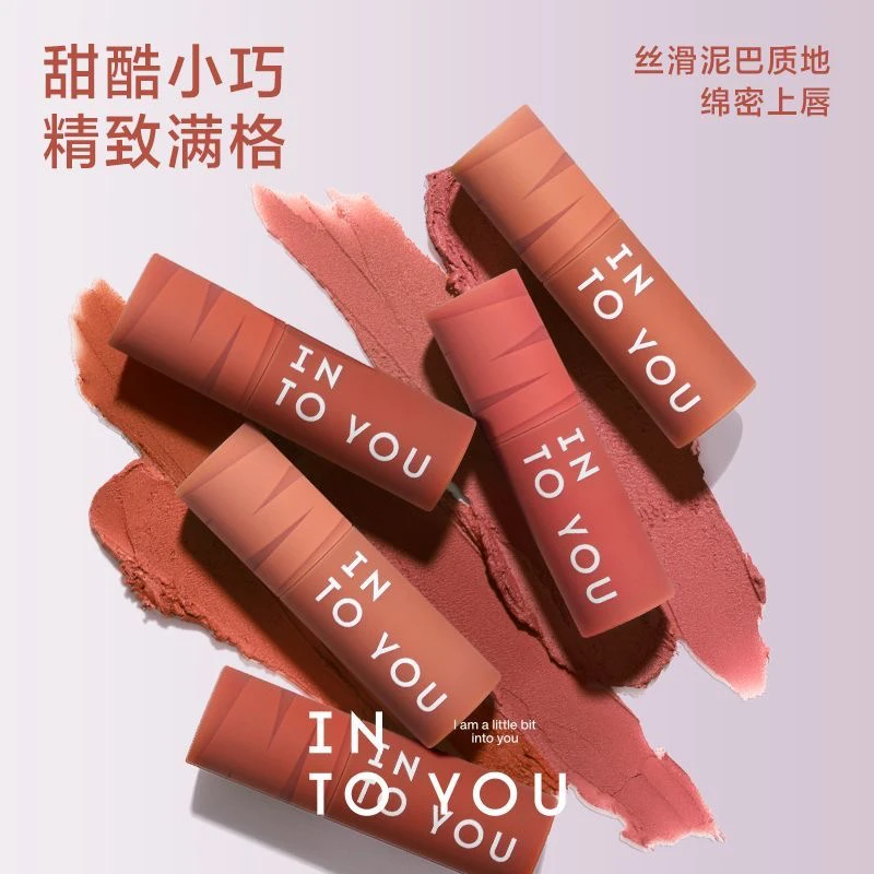 INTOYOU Mini Lip Paste 1g Female Series Matte Velvet Lip Glaze Lipstick Heroine EM05  Intoyou