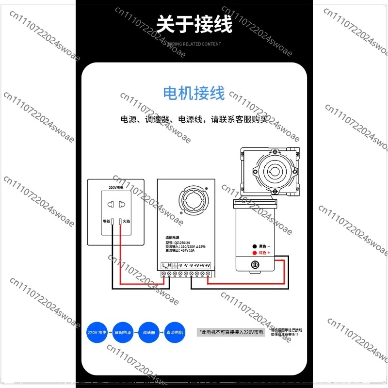 300W DC Deceleration RV40 Turbine Worm Motor 12V24V Adjustable Speed Self-locking Small Motor