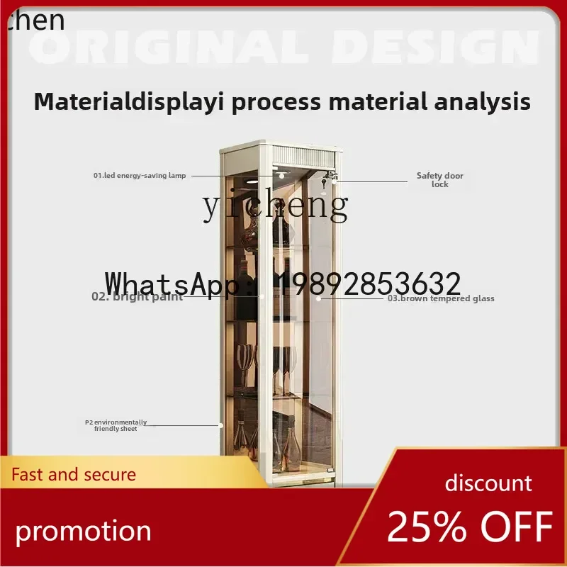 

YFY living room light luxury high-end wine cabinet small apartment glass door display cabinet wall storage cabinet