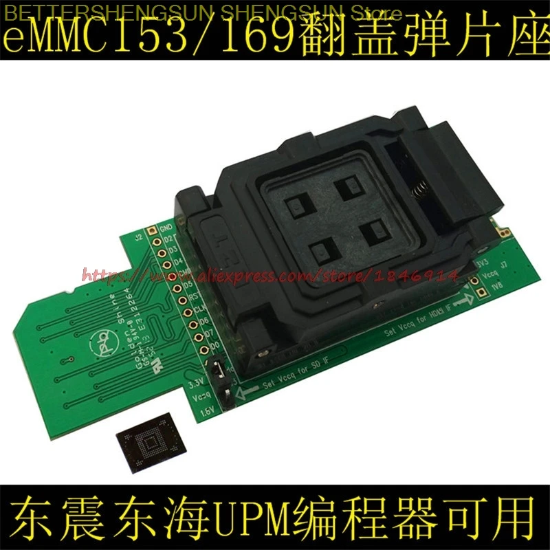 

Free shipping EMMC169/153 SD test EMMC programmer