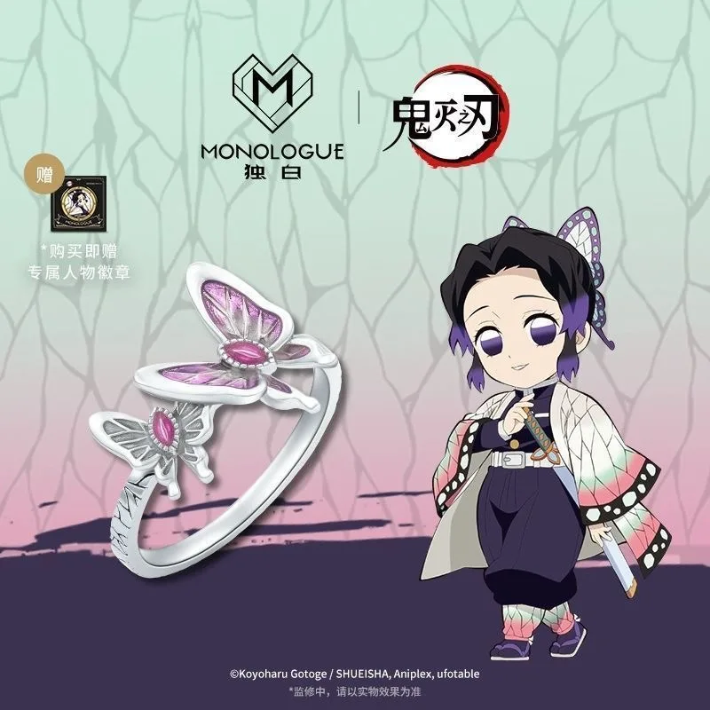 

Demon Slayer Anime Butterfly Ring Ninja Purple Gilded Design Fashionable Versatile Jewelry Men's and Women's Rings