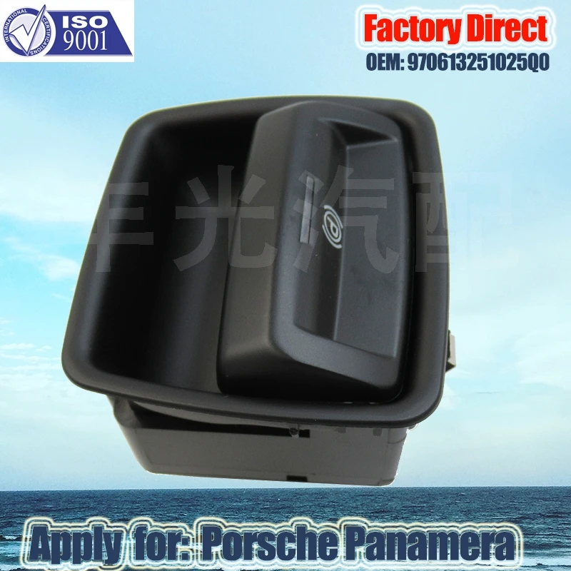 Factory Direct Auto Handbrake Switch Electronic Parking Brake Switch Apply For Porsche Panamera 970613251025Q0