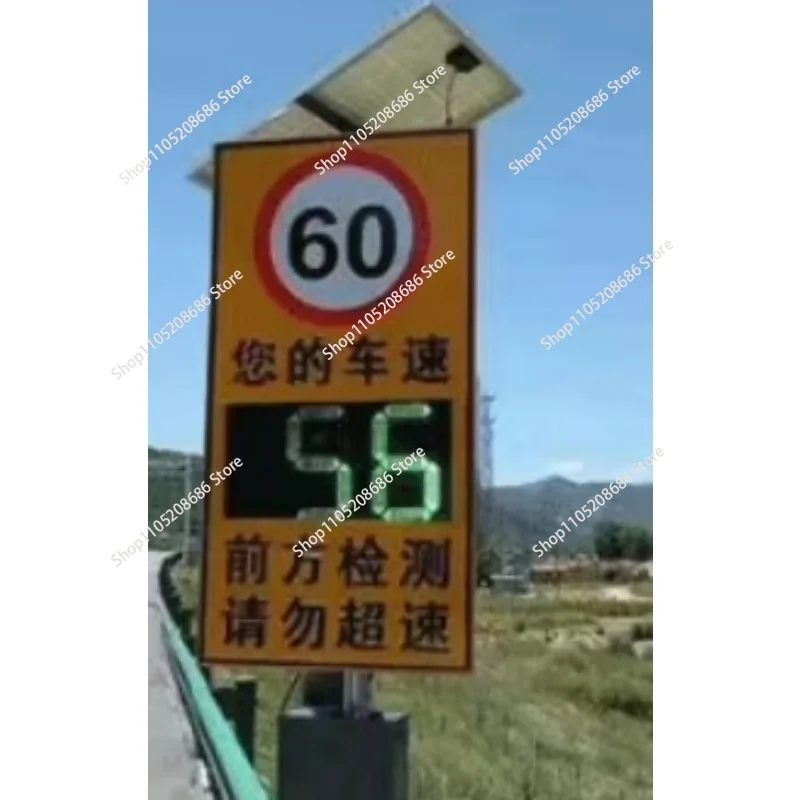 Radar speedometer custom high-speed traffic capture speed screen solar overspeed sign
