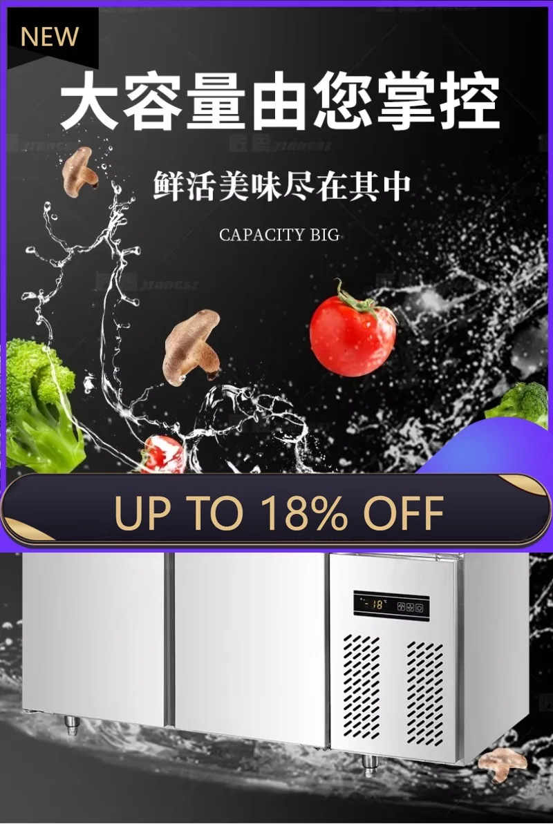 Z189 A65 ثلاجة تجارية فريزر حليب الشاي متجر أفقي مبردة طازجة حفظ خزانة المطبخ الفريزر منضدة #1