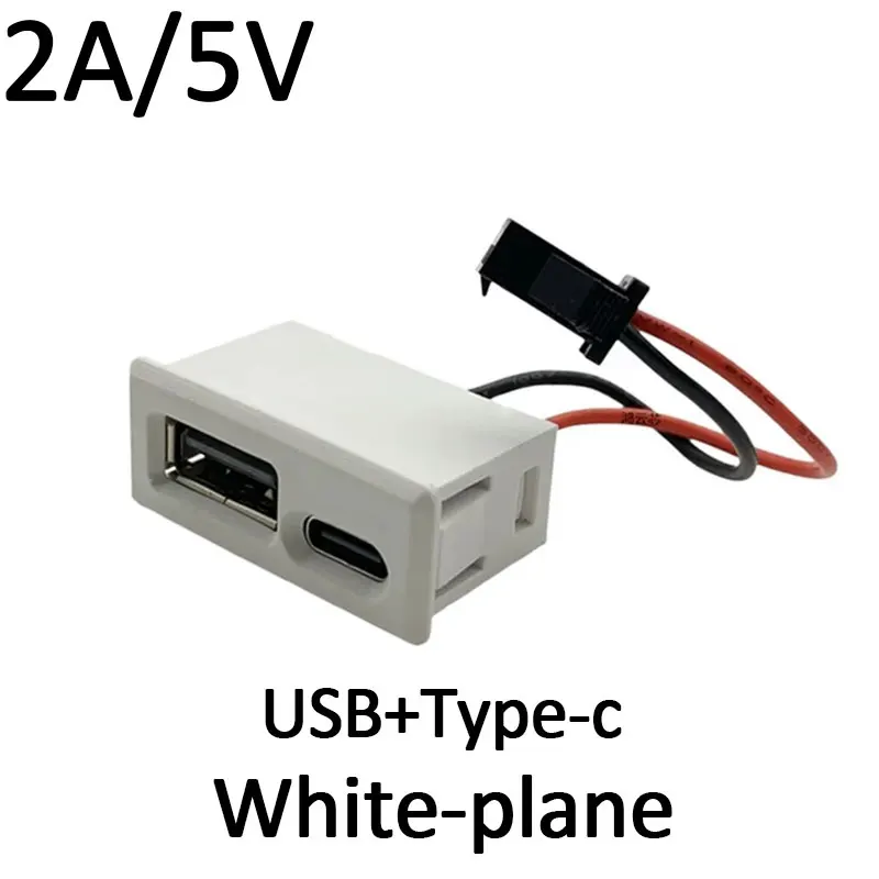 Double layer white USB female base type-c socket a female USB lamp charging socket power socket 2P with cable connector