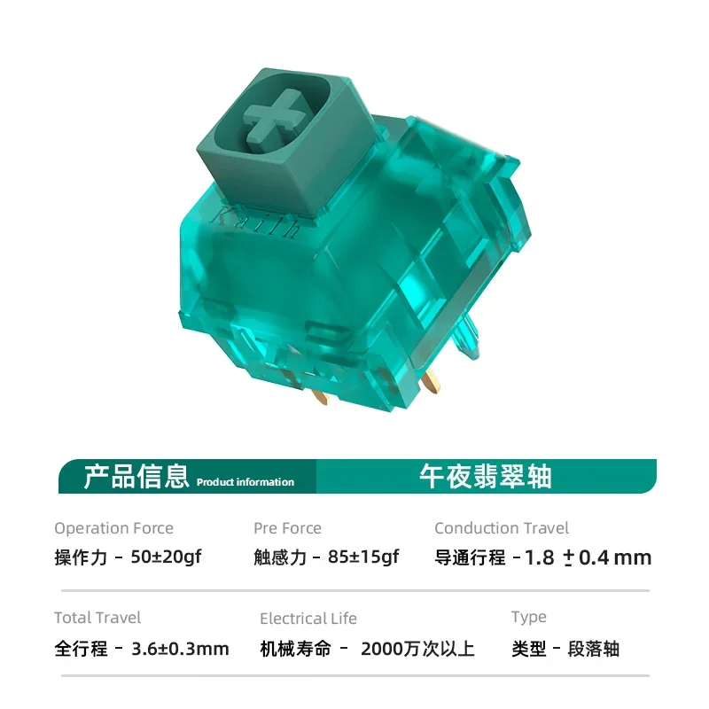 Kailh Box Crystal Midnight Jade Switch 50gf Clicky Tactile Switch With IP56 Dust/Waterproof 80M Lifespan Transparent RGB Housing