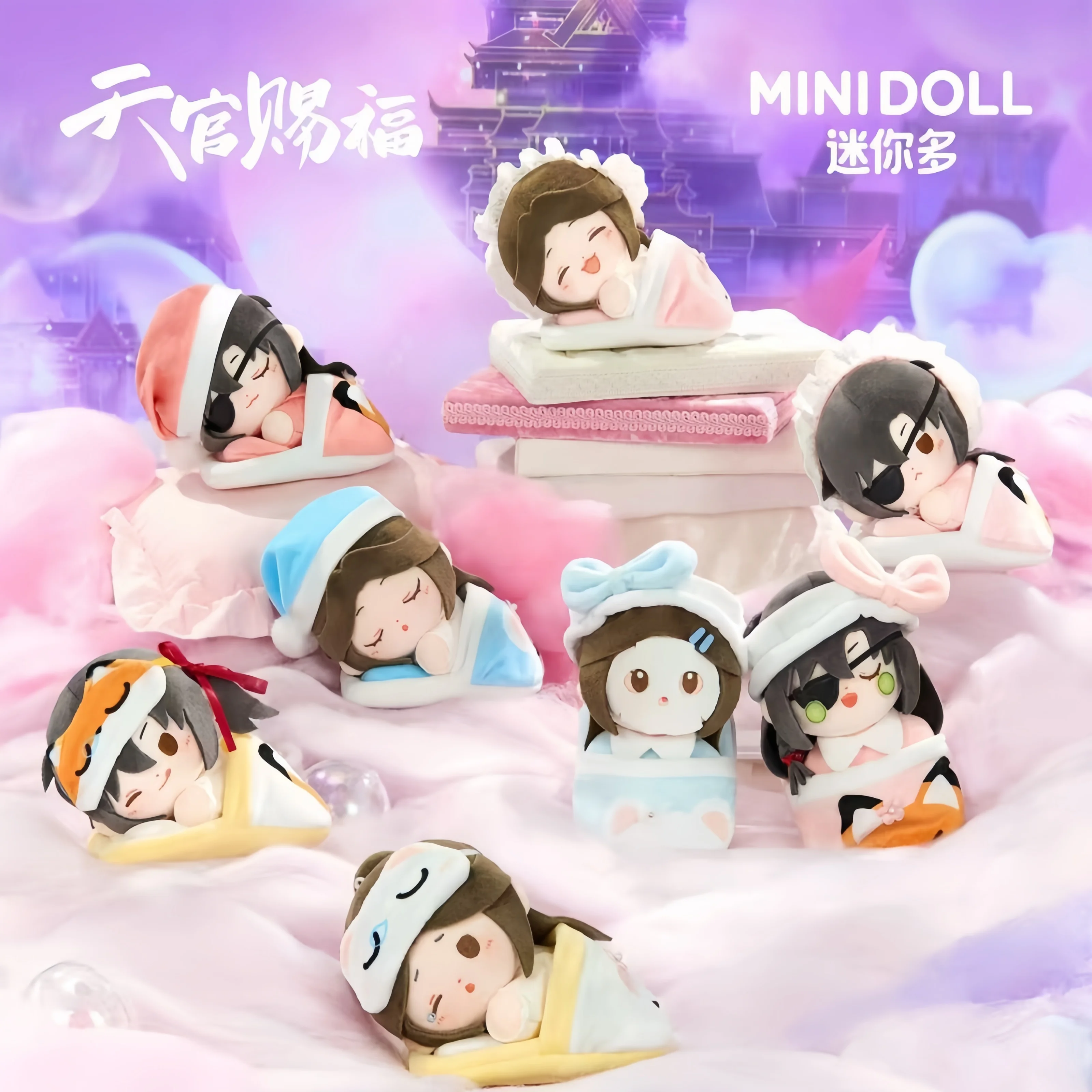 

Новая мини-кукла Heaven Officials Blessing Anime Fluffy Sweet Dreams Lying Blind Box Series Week Border Fuzzy Plush Ornament Doll