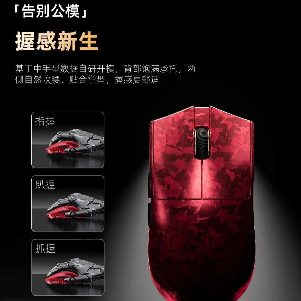 XINMENG ZERO3 Wireless Mouse Tri-Mode PAW3395 Carbon Fiber Lightweight Low Latency Long Battery Life Ergonomic Gaming Accessory