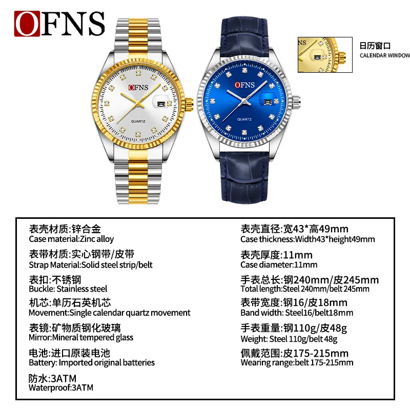 Fashion Ofns Brand Men's Cross-border Diamond Business Leisure Simple Quartz Watch Enlarged Calendar Sun Pattern Leather Watch