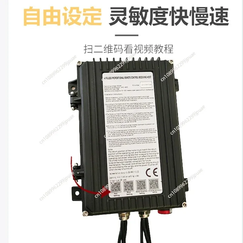 Handheld Integrated Hydraulic Proportional Wireless Remote Control Truck Mounted Crane Radio Controller