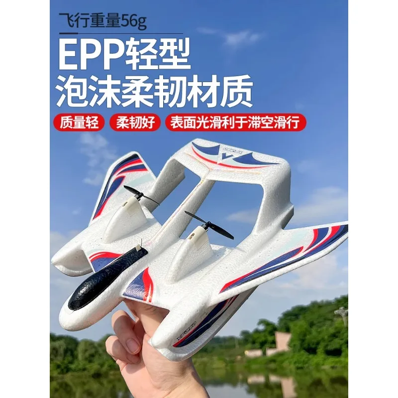 Sea, land, and air remote-controlled aircraft, waterproof fixed wing glider, water takeoff, impact resistant spacecraft, model a