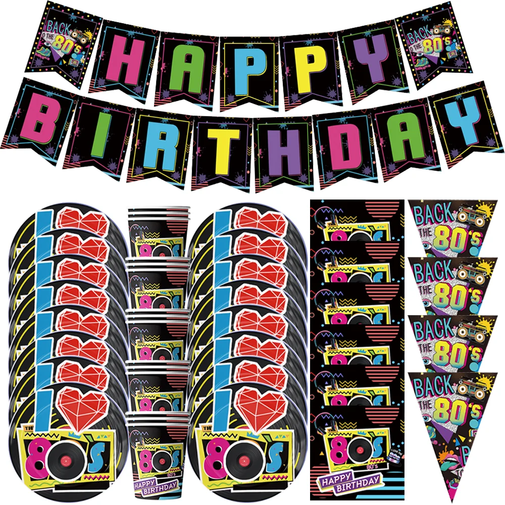 Birthday Gift Bag Hip Hop 80‘s Theme Retro Disco Party Supplies Paper Cup Plates Napkin Baby Shower Disposable Tableware Set