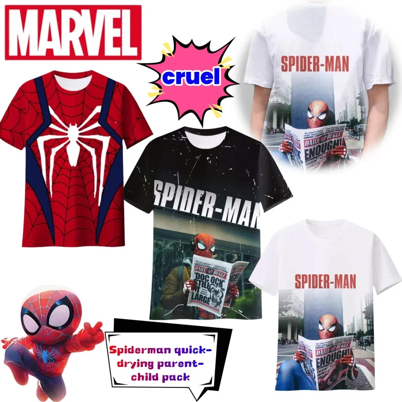 

Креативные высококачественные мужские и женские быстросохнущие футболки с короткими рукавами и крутым мультяшным принтом «Мстители Марвел»