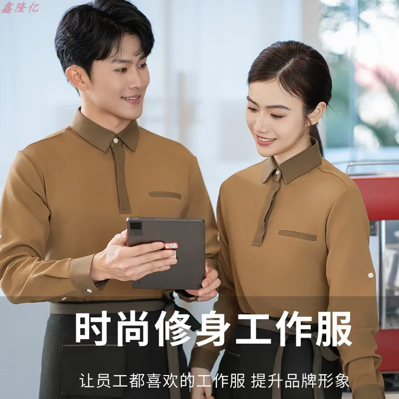 

Cafe Restaurant Waiter FashionTLong Sleeve Work Shirt for Steak Burger Restaurant with Expandable Sleeves
