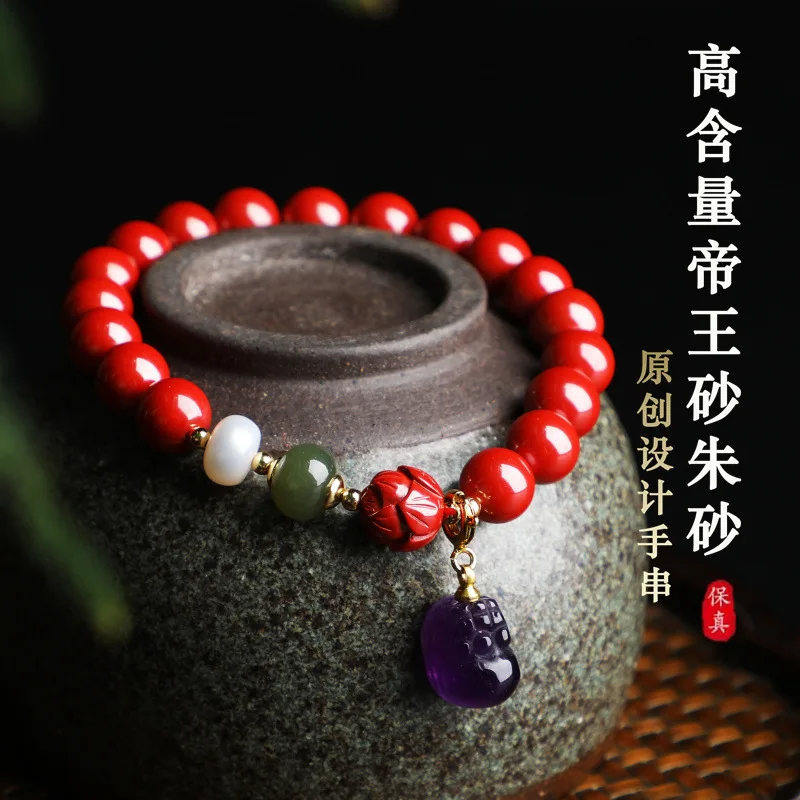 

Natural Raw Mineral Cinnabar High Content of Emperor's Cinnabar Bracelet Amethyst Pixiu Female Born in 2024