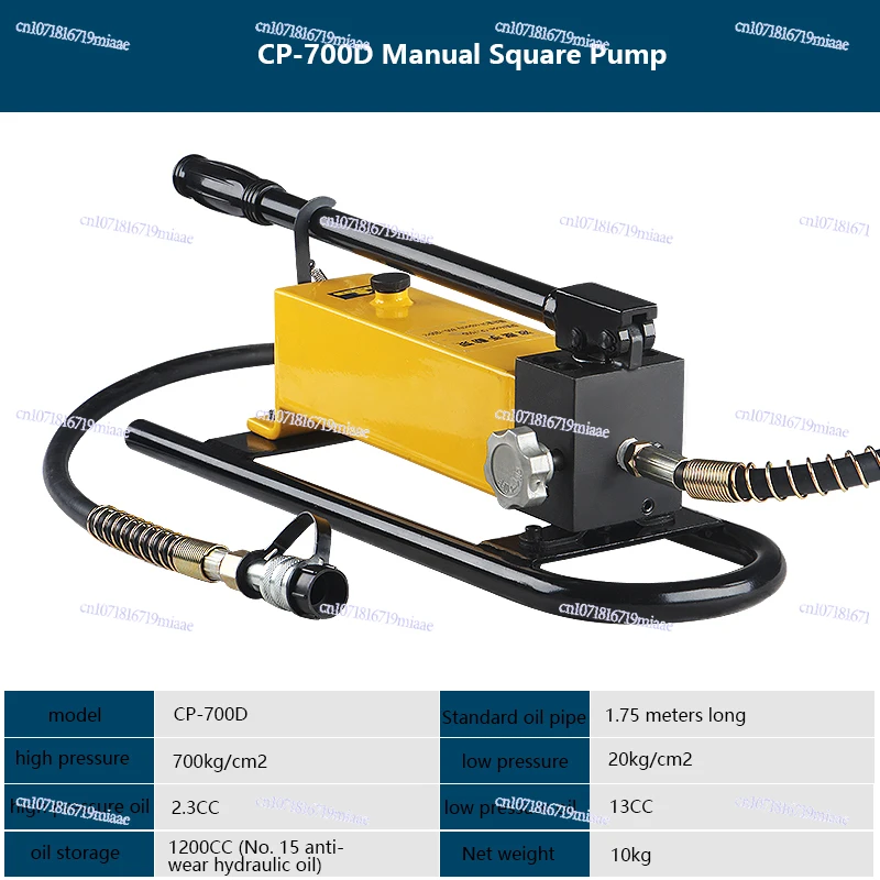 صناعة CP-700D مضخة هيدروليكية يدوية للكماشة الهيدروليكية المحمولة أداة العقص محطة المضخة الهيدروليكية ذات الضغط العالي #5