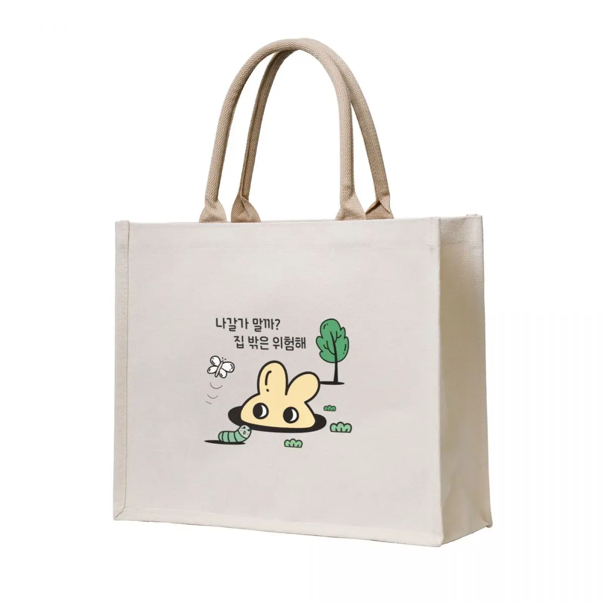 

Should I Go Out It’s Dangerous Outside -      [na-gal-kka mal-kka jip ba-kkeun wi-heom-hae] Tote Bag Reusable bags