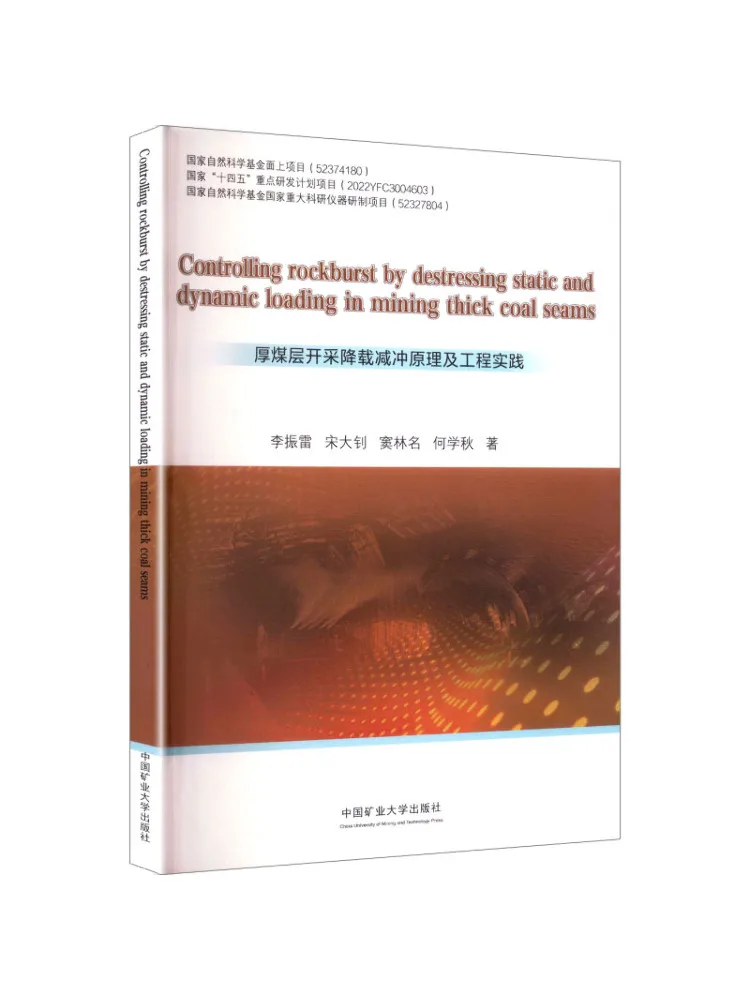 Book-Winshare Controlling Rock Burst By Destressing Static and Dynamic Loading in Thick Coal Seams in Mining