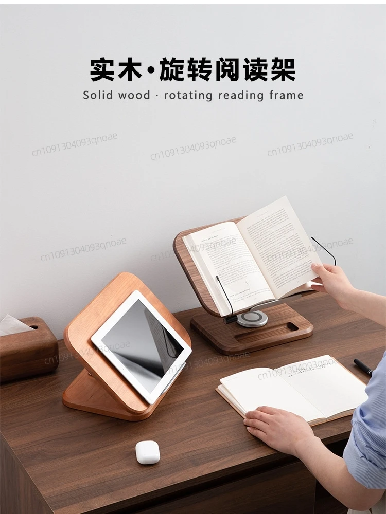 

North American black walnut solid wood liftable reading stand Children's morning reading bookshelf Wooden heightening bracket