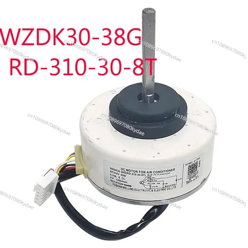 Suitable for Midea Air Conditioning DC Indoor Unit Motor 30W Fan WZDK30-38G (RD-310-30-8T) view 2