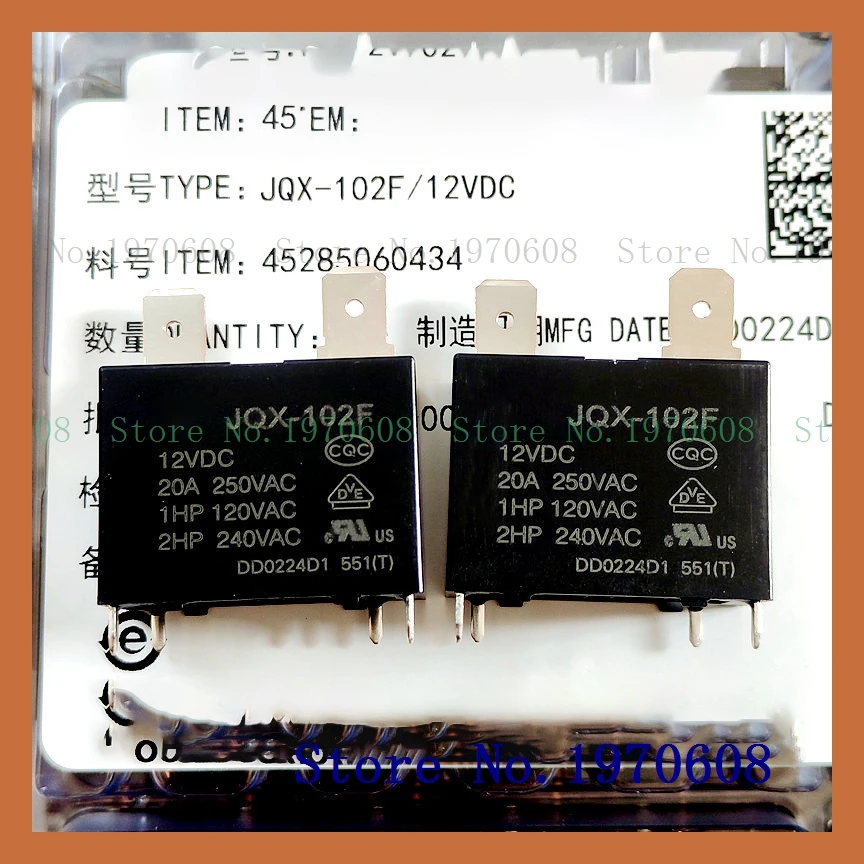 JQX-102F 12VDC 20A HF102F JT102F