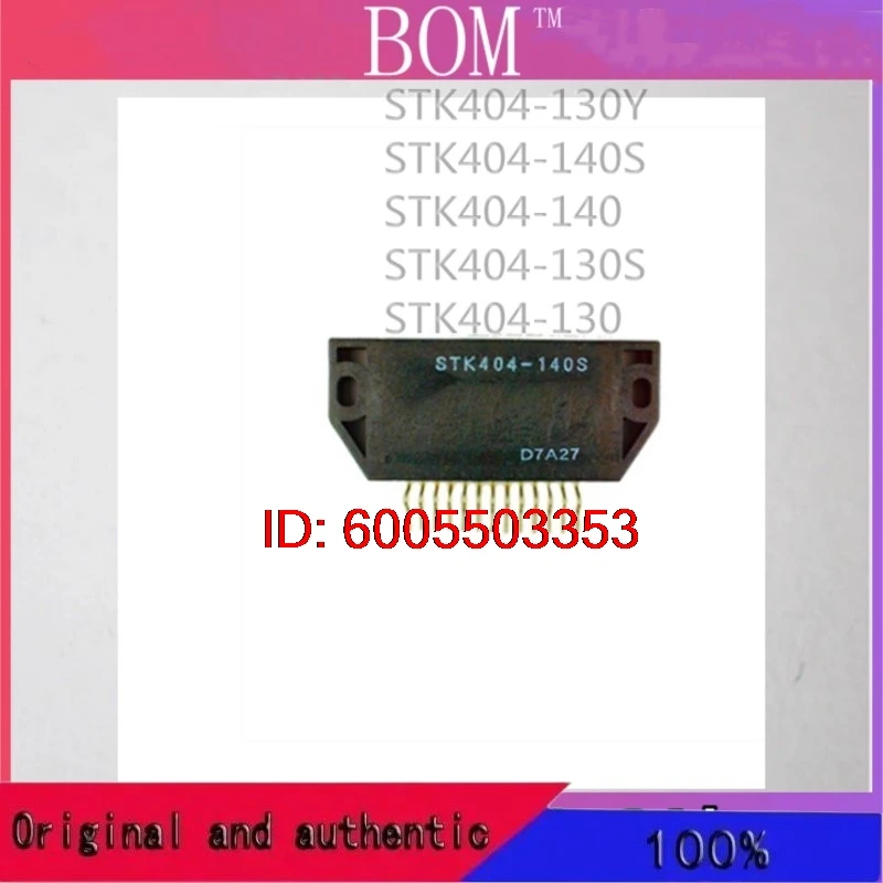 1Pcs/Lot STK404-130S STK404-140S STK404-130Y STK404 130 140 NEW Original Module
